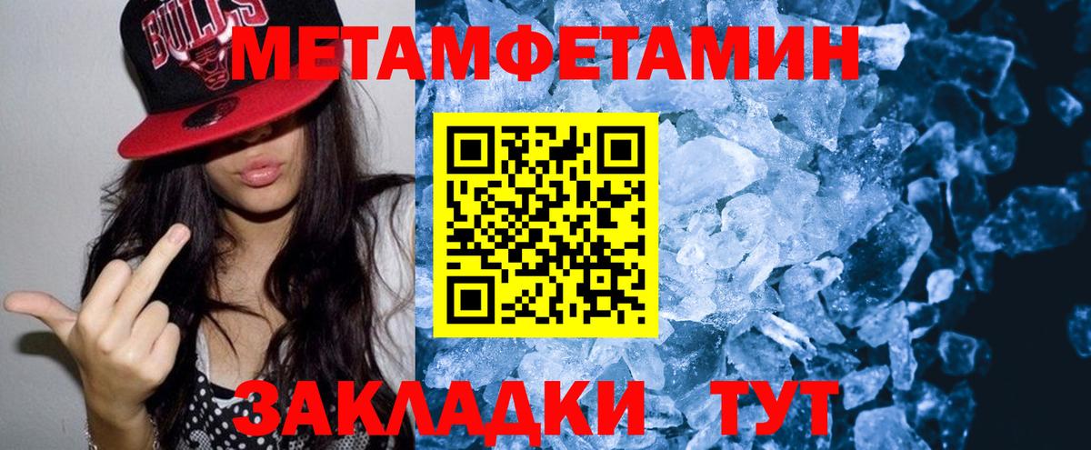 нарко площадка Telegram  Amphetamine VHQ  Вход с VPN  Саяногорск  Amphetamine 