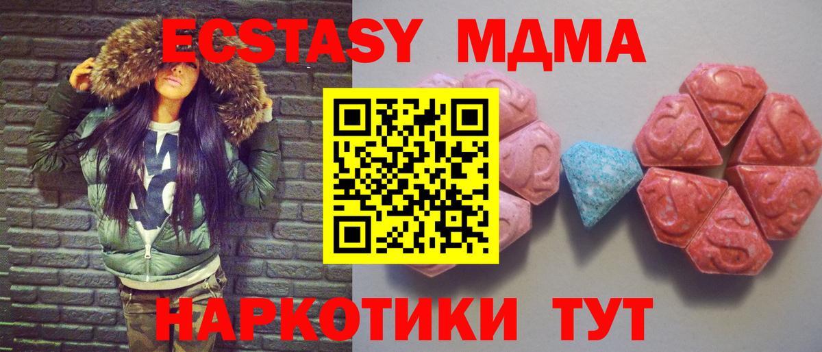 ЭКСТАЗИ Punisher  Вход с VPN  как найти наркотики  Ecstasy диски  Саяногорск 