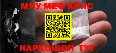гашик Нальчик