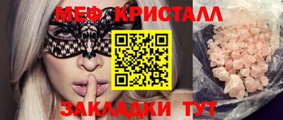 прущая мука Наро-Фоминск