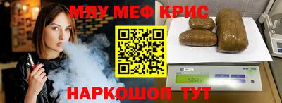 прущая мука Наро-Фоминск