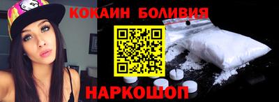 прущая мука Наро-Фоминск
