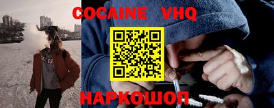 гашик Нальчик