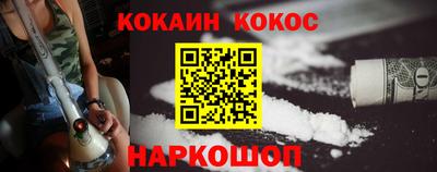 прущая мука Наро-Фоминск