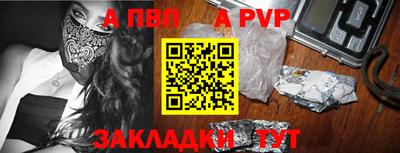 гашик Нальчик