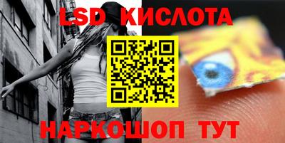 гашик Нальчик