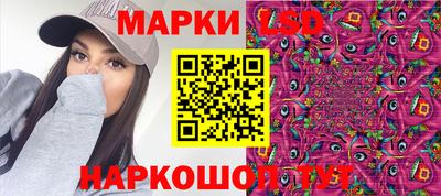 прущая мука Наро-Фоминск