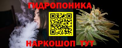 прущая мука Наро-Фоминск