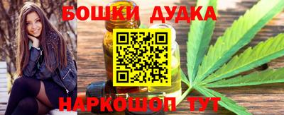 прущая мука Наро-Фоминск
