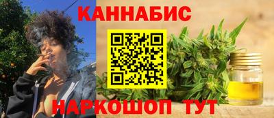 гашик Нальчик