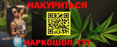 прущая мука Наро-Фоминск
