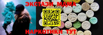 гашишное масло Нарткала