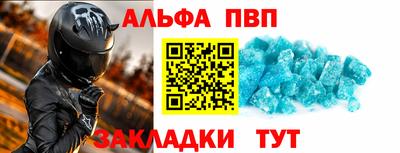 прущая мука Наро-Фоминск