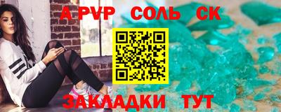 гашишное масло Нарткала