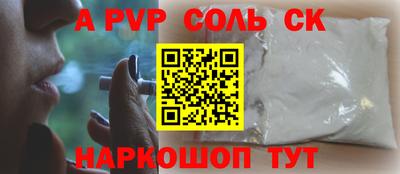 гашик Нальчик