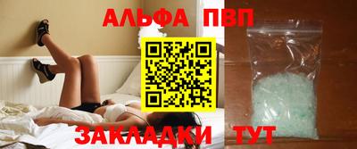 прущая мука Наро-Фоминск