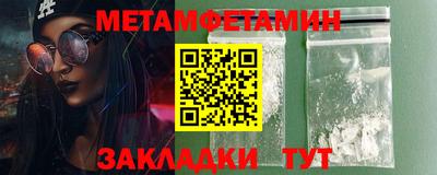 гашик Нальчик