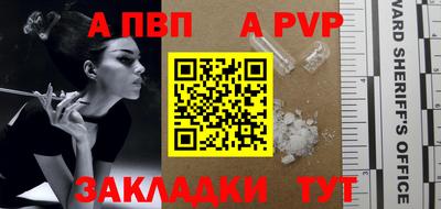 прущая мука Наро-Фоминск