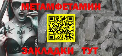 прущая мука Наро-Фоминск