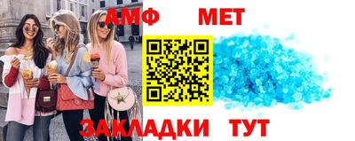 гашик Нальчик