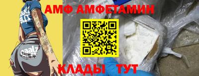 гашик Нальчик