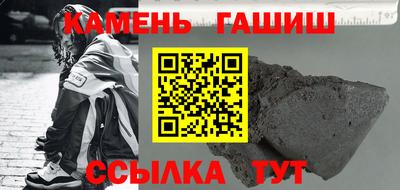 гашик Нальчик