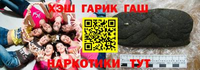 гашик Нальчик