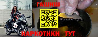 гашик Нальчик