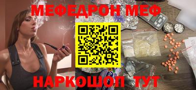 прущая мука Наро-Фоминск