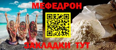 гашик Нальчик