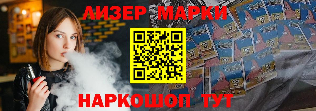 Лсд 25 экстази ecstasy  ЛСД экстази  Саяногорск  Вход с VPN 