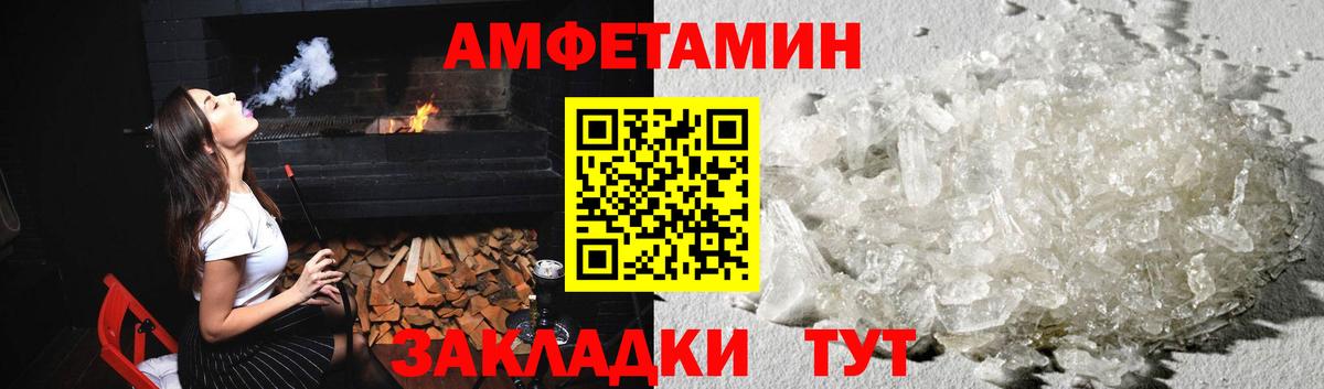 Саяногорск  Первитин мет  Вход с VPN  Первитин мет 