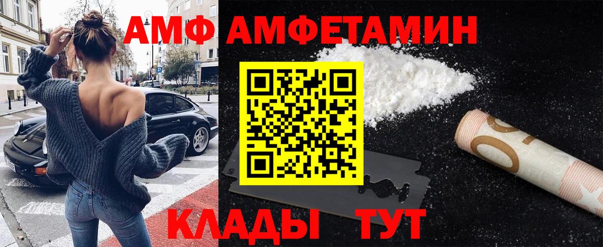 МЕТАМФЕТАМИН пудра Саяногорск