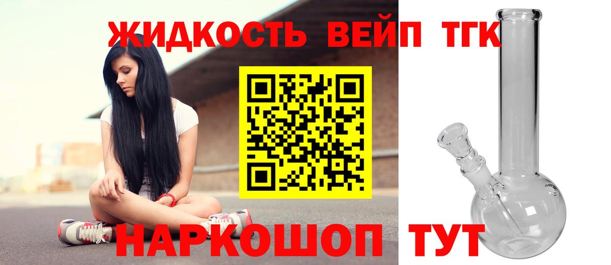 Дистиллят ТГК Wax Саяногорск